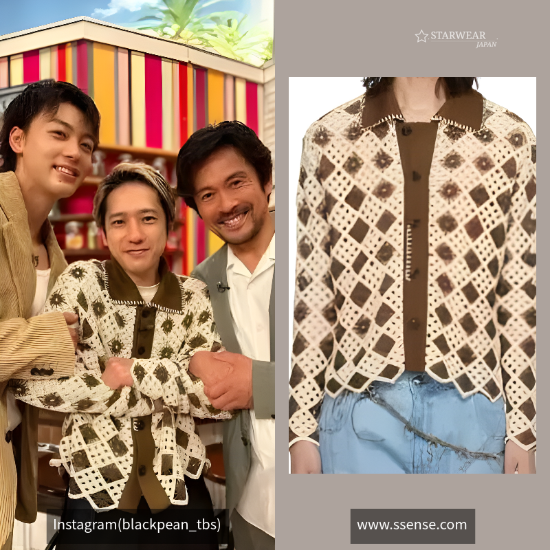 Brown Argyle Cardigan