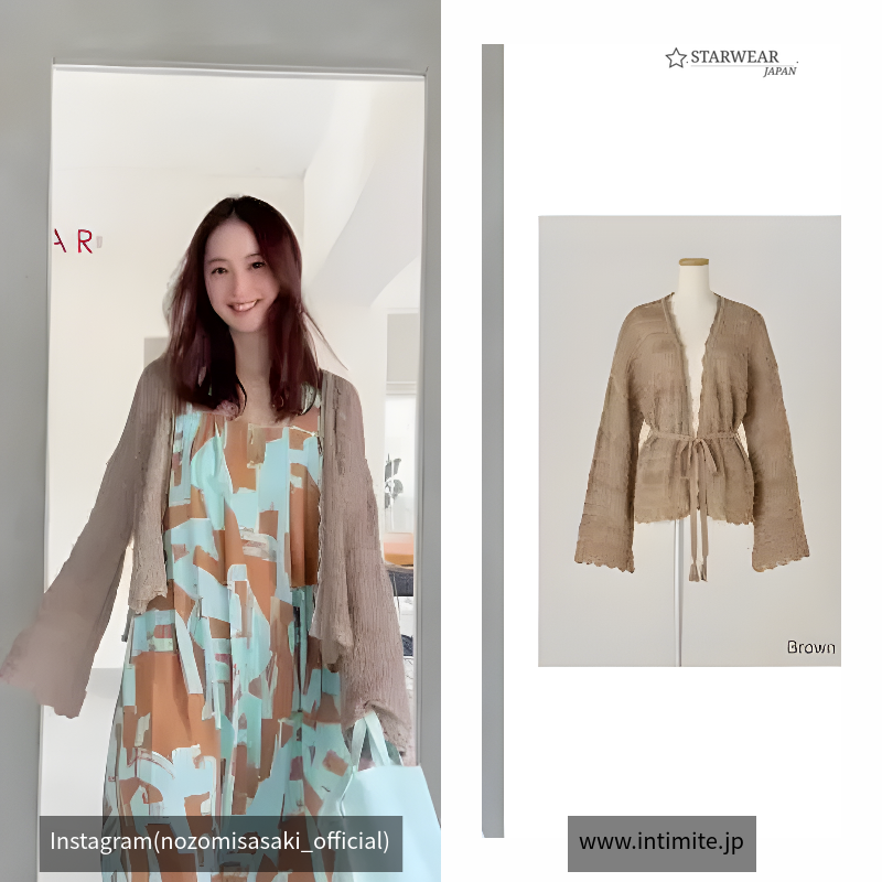 Lame Knit Cardigan