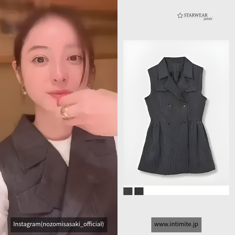 Tailored Vest