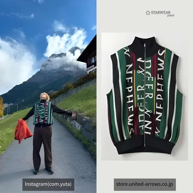 MARTELL VEST