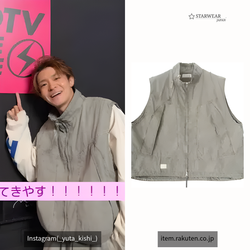 MIL-TREK-VEST