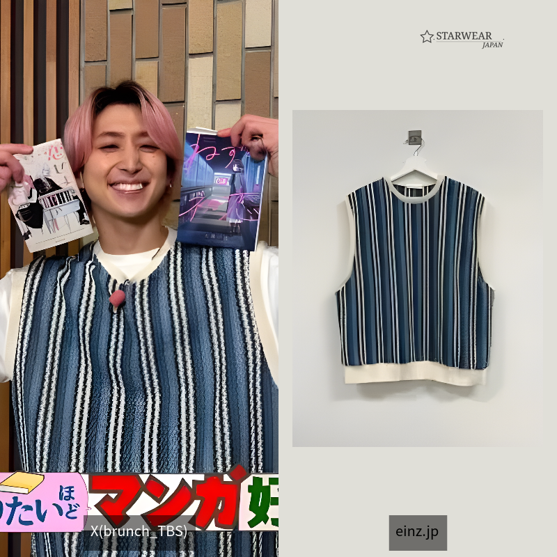 Ethnic Knit Vest