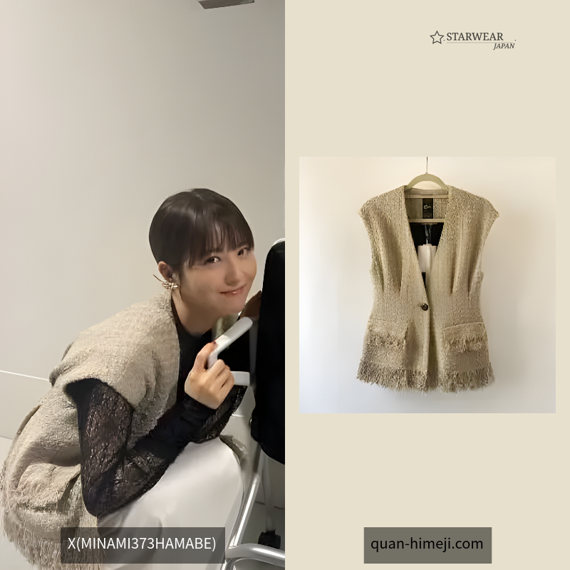 C/L Dobby Tweed Vest in Other