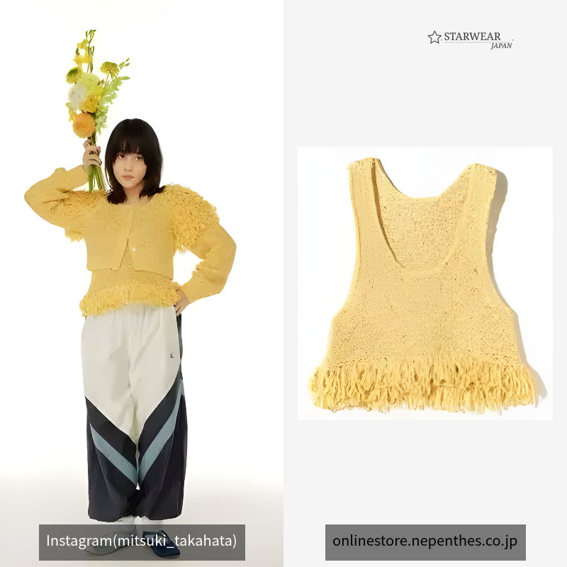 Fringe Vest