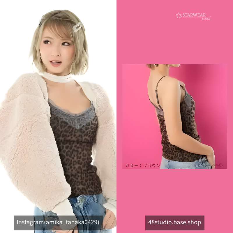 Leopard camisole
