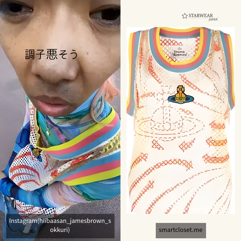 Andreas Tank Top
