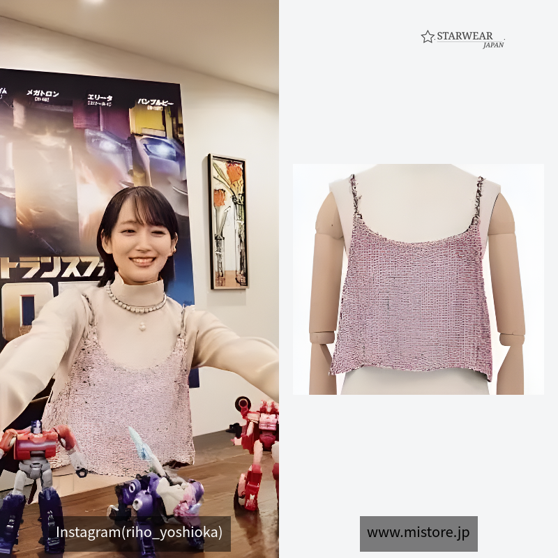 Spangle Camisole