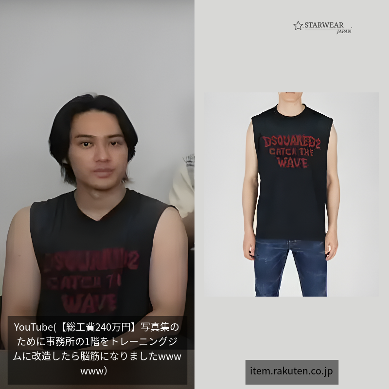 Slogan-print Tank Top In Black