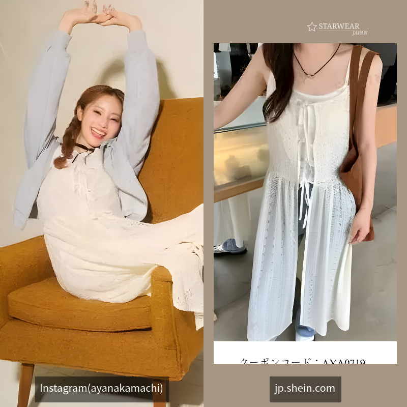 DAZY SHEIN X AYA NAKAMACHI レディース タイアップ ストラップ サイドスリット ロング タンクトップ 無地
