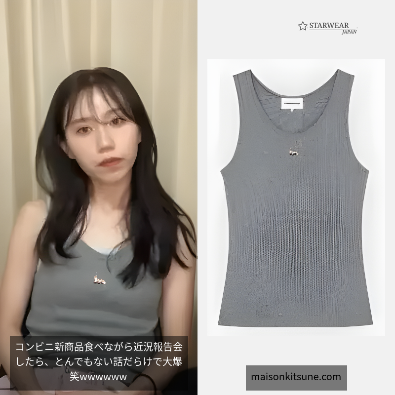 ベイビーフォックス リブ タンクトップ