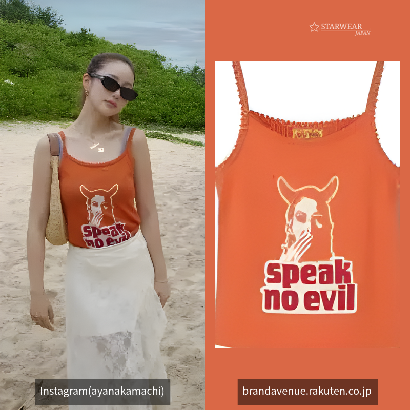 SPEAK NO EVILジャカード キャミソール