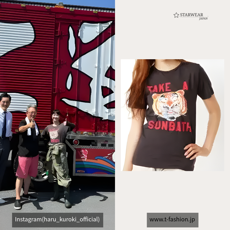 タイガーTシャツ