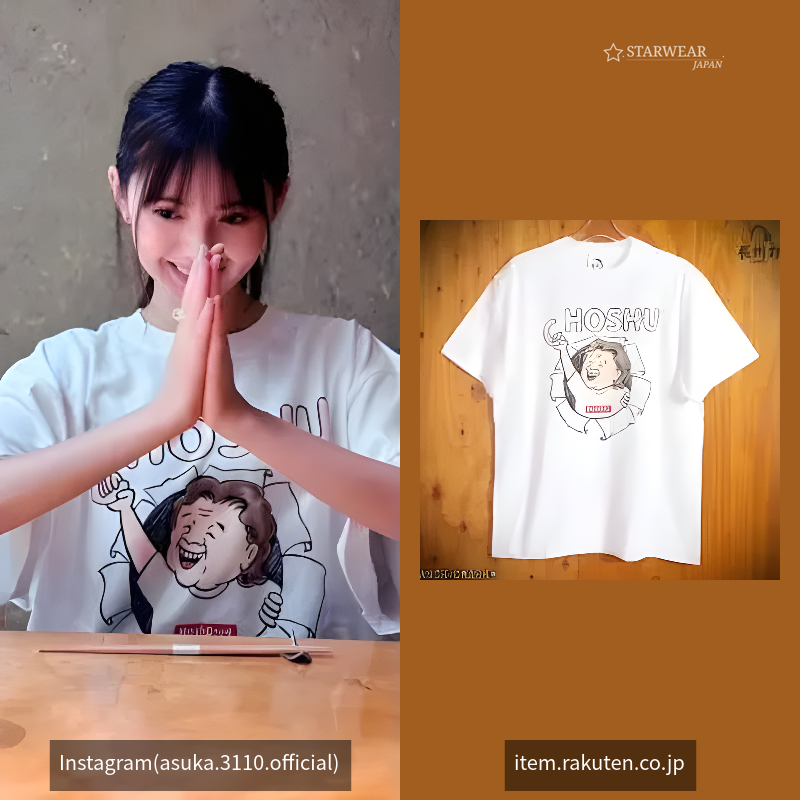 半袖 Tシャツ CHST-2205