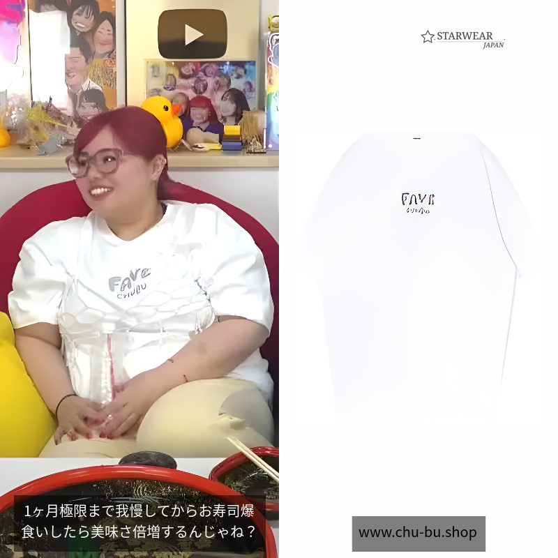 fave/Tシャツ