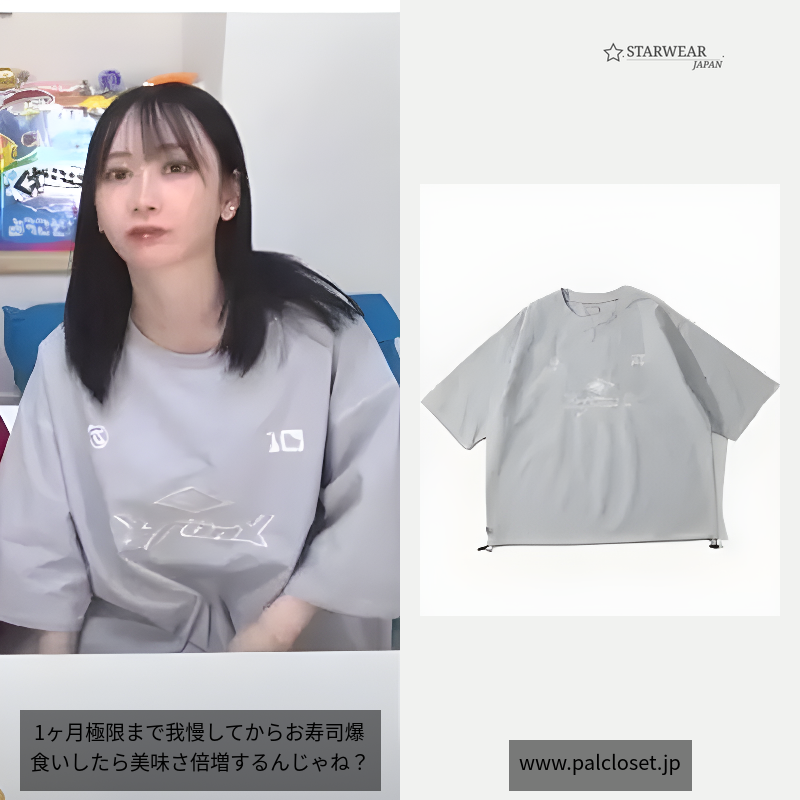 BRONXナイロンゲームシャツS/S