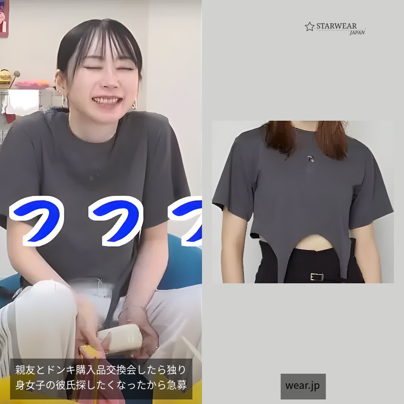 ガーターロゴトップ