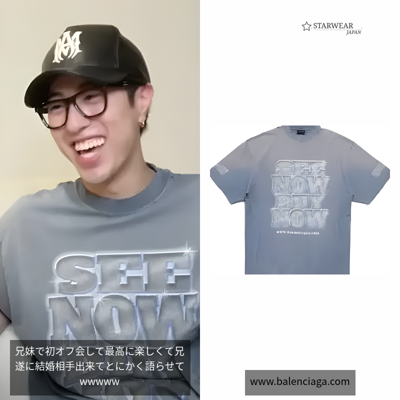 SNBN Tシャツ ラージフィット
