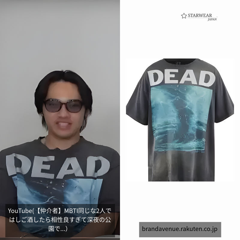 SS TEE/DEAD/BLACK