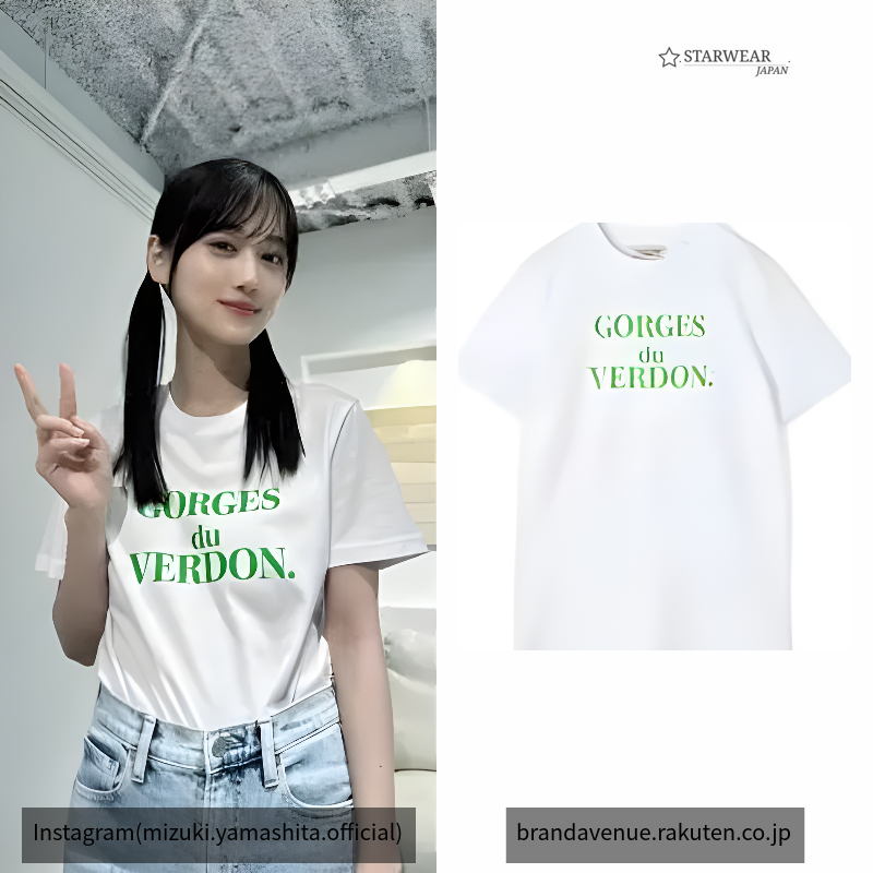 Les Petits Basics GORGES du VERDON. Tシャツ