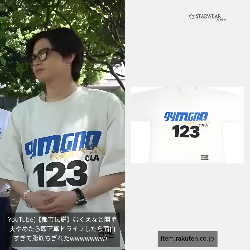 SPEAK DANGEROUSLY #1 VINTAGE WHITE (SPK1-SS95) 