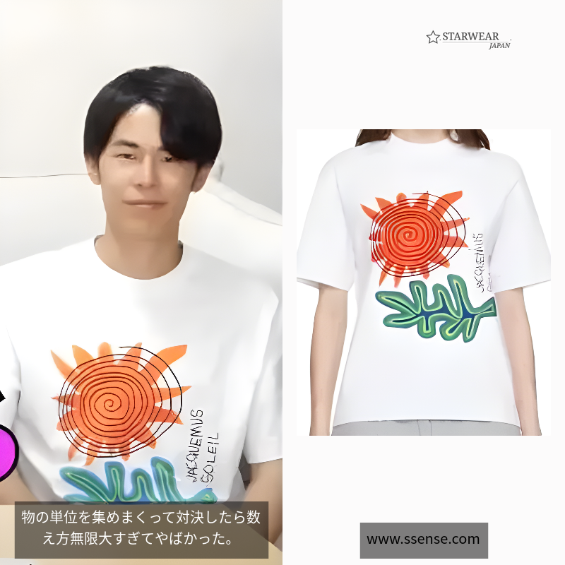 Le T-Shirt Soalheiro Tシャツ