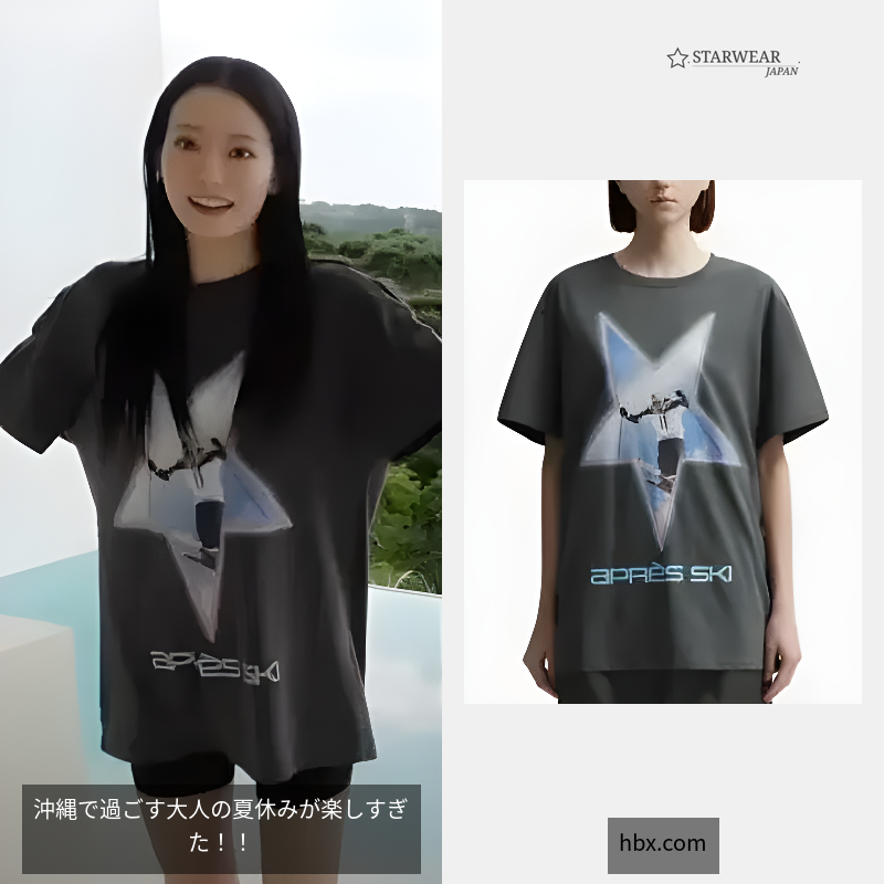 STAR T-SHIRT