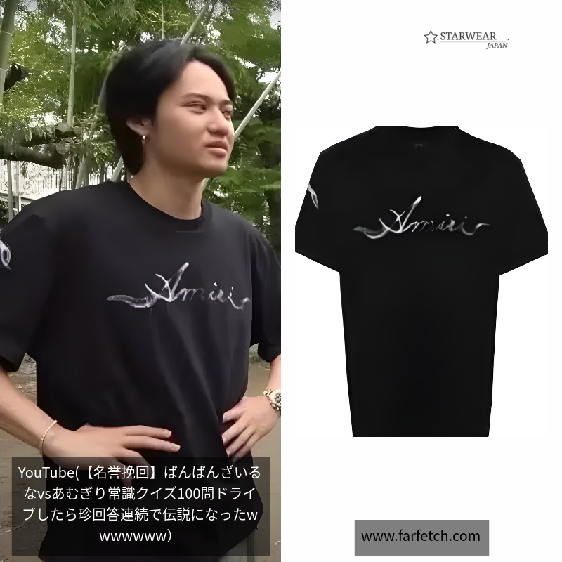 Smoke ラインストーン Tシャツ