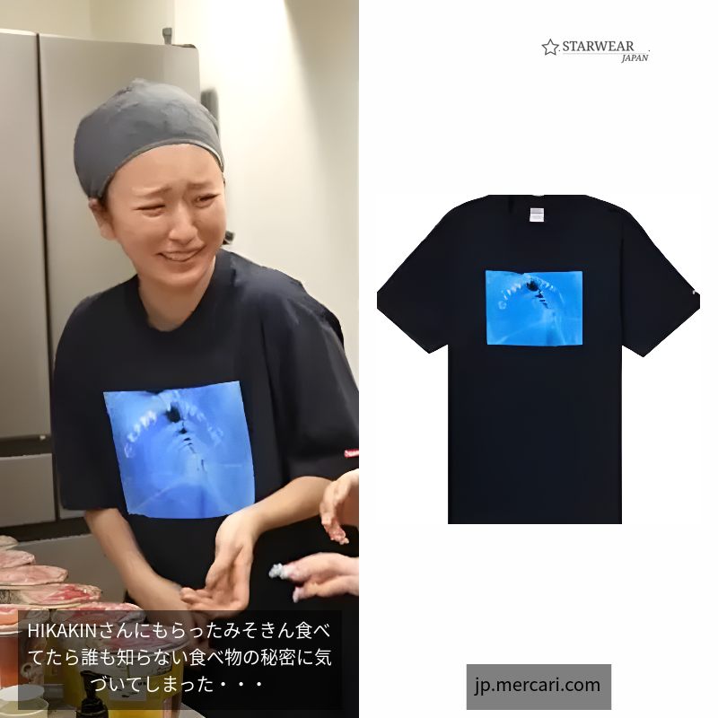 Tunnel Tee