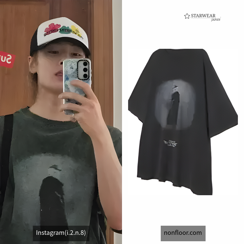 Destroyed Invisible Guest T-shirt Washed Charcoal