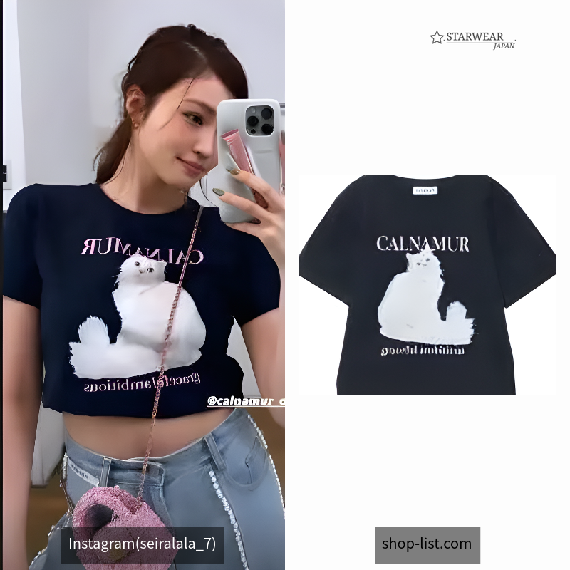 CAT TEE