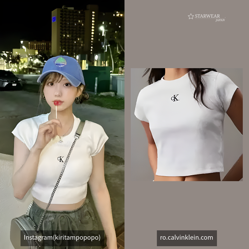Slim Cropped Ribbed T-Shirt