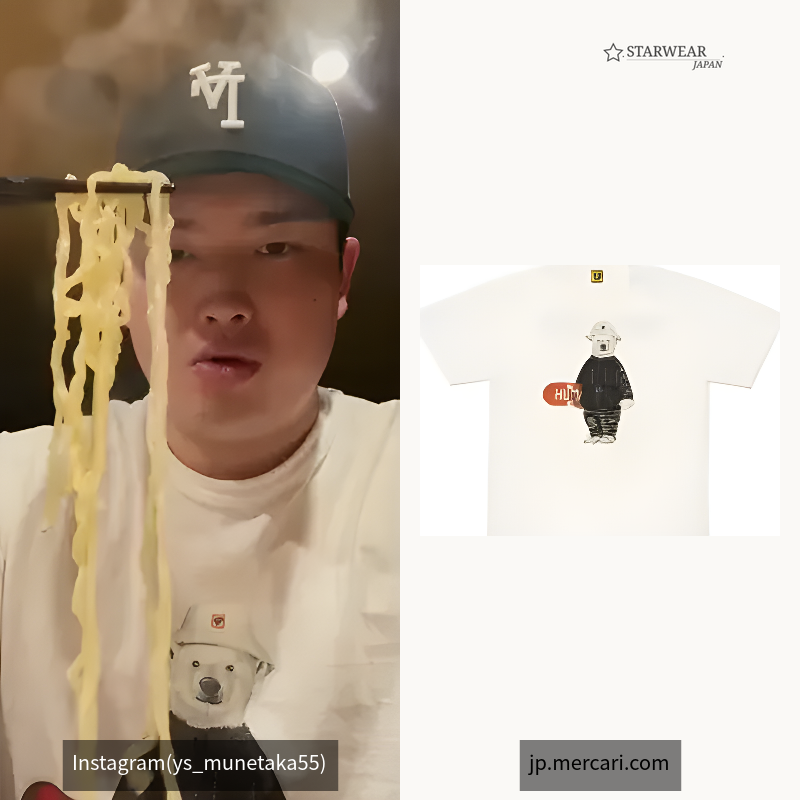 Graphic T-Shirt #5 "White"