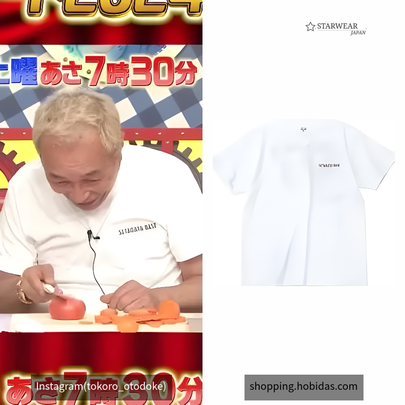 刺繍ロゴ ポケットTシャツ ホワイト