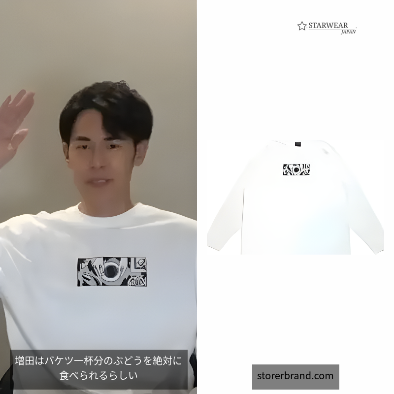 「コーヒーのある生活」Long Sleeve T-shirt