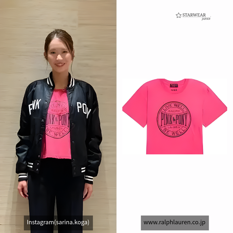 Pink Pony コットン ジャージー クロップド Tシャツ
