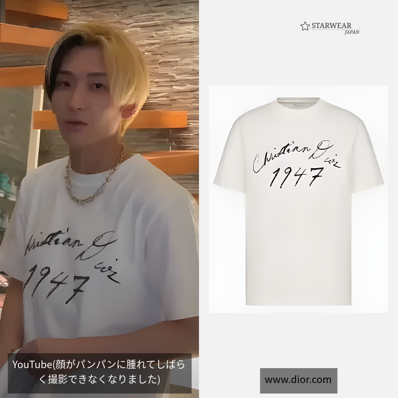 Handwritten Christian Dior Tシャツ (リラックス フィット