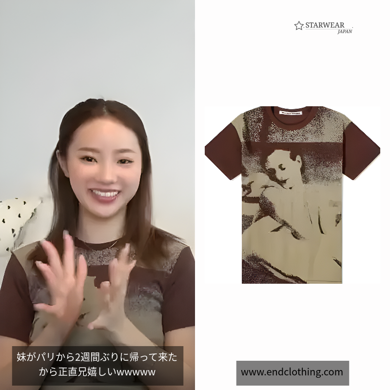 Ballerina T-Shirt