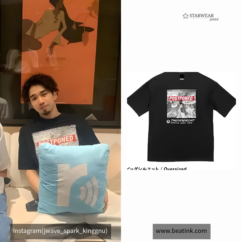POSTPONED T-Shirt