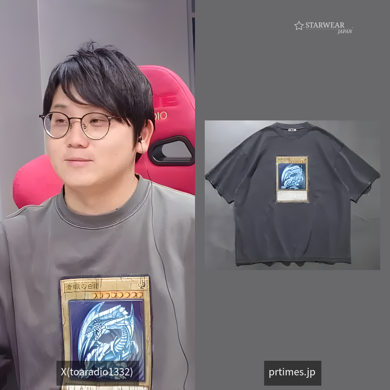 青眼の白龍(ブルーアイズ・ホワイト・ドラゴン)TEE
