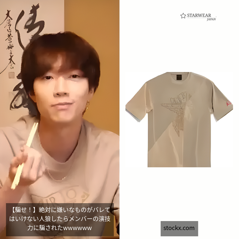 T-shirt
