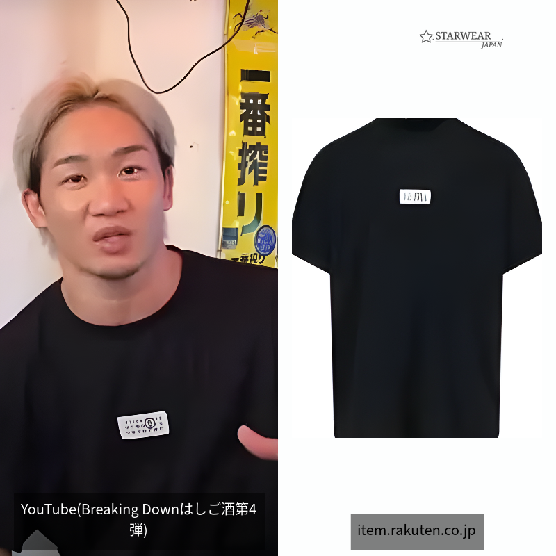 モチーフパッチ Tシャツ