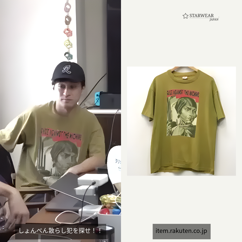 RAGE AGAINST THE MACHINE:UNITED NATIONS REPORT1980 半袖Tシャツ