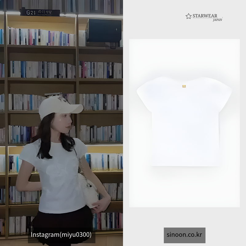 Butterfly Frill T-Shirts