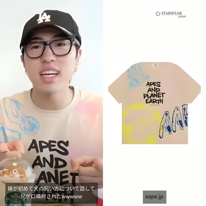 AAPE THEME TEE