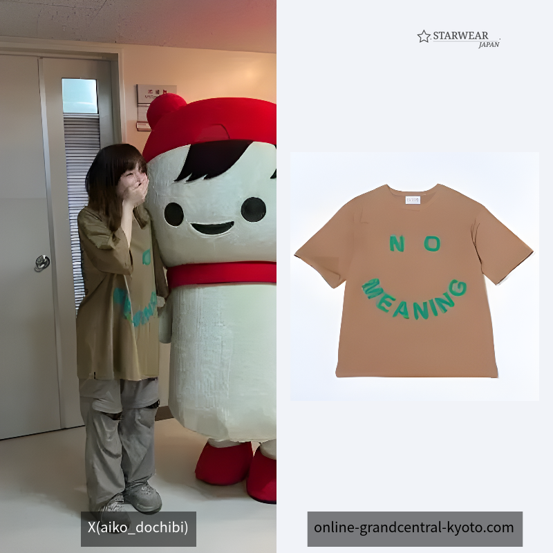 No Meaning Tee ( Beige )