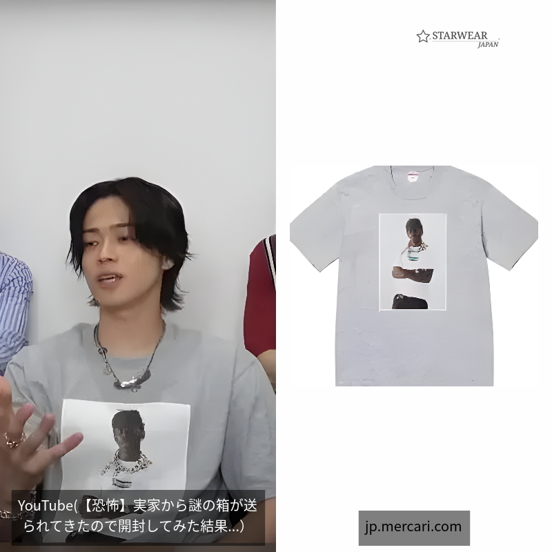 Tyler The Creator Tee