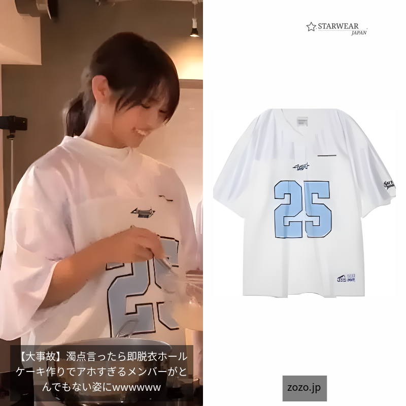 Rugby Mesh Jersey SHORT SLEEVE T-Shirt