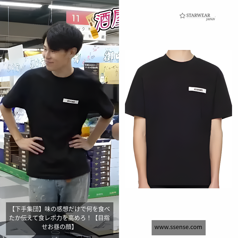The Gros Grain t-shirt