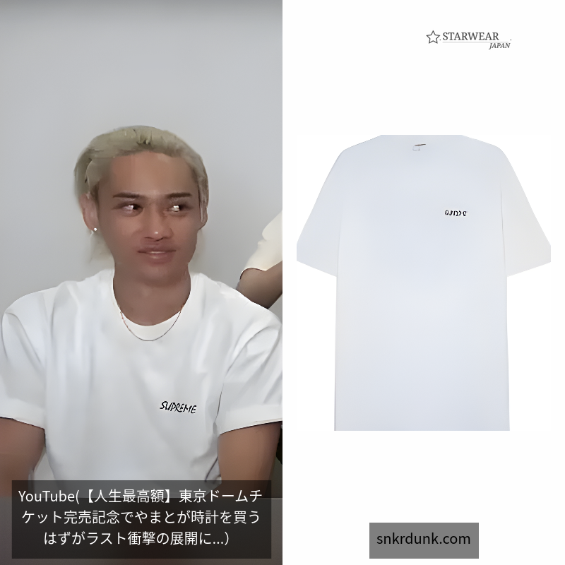 Black Cat Tee "White"