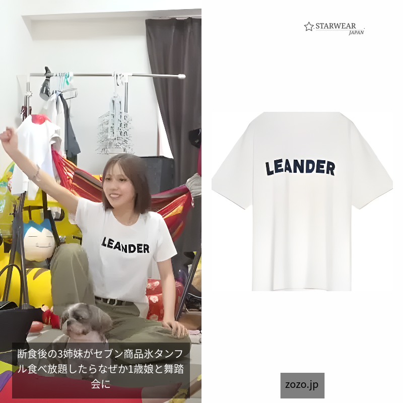 フロッキーゴシックロゴTシャツ